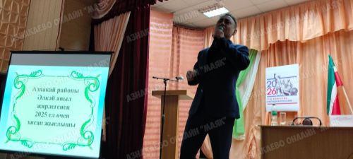Азнакай районында халык җыеннары дәвам итә