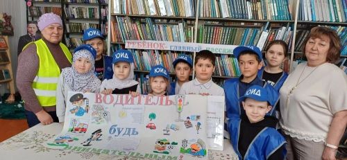Шоферга хат