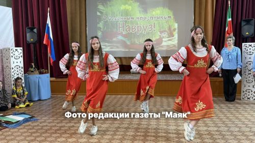 Яз күңелләрне берләштерә: Азнакай гимназиясендә Наүрүзне күңелле каршы алдылар