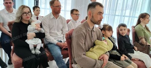 Азнакайда күп балалы гаиләләргә таныклык тапшыру тантанасы узды