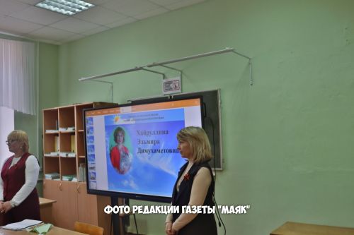Азнакайдагы 2 нче урта  мәктәбендә – фәнни-гамәли конференция