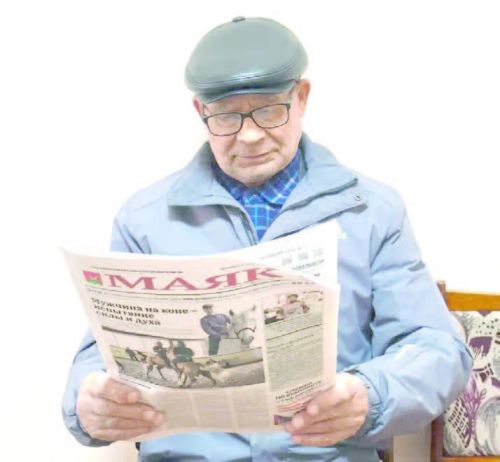 “Маяк” газетасына язылырга ашыгыгыз!