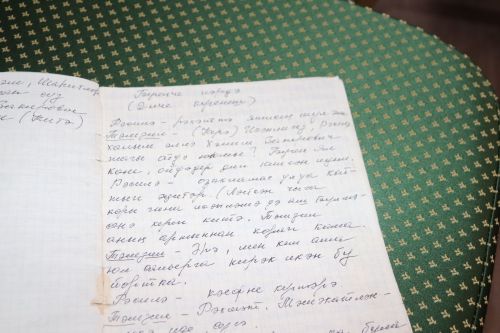 Рухына нур булып барып ирешсен