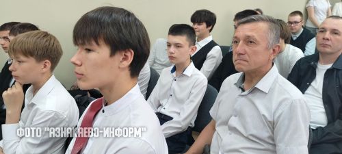 Һөнәри таныклык тапшыру