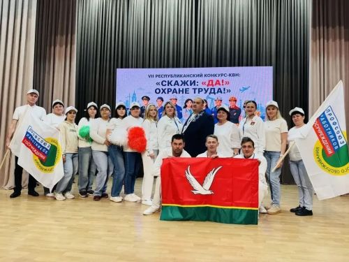 Диплом за юмор и находчивость: команда из Азнакаево отличилась на республиканском конкурсе