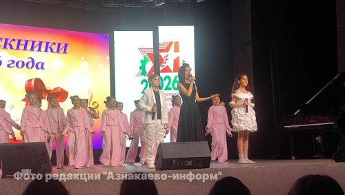 В Азнакаево выпускники ДШИ получили свои первые документы