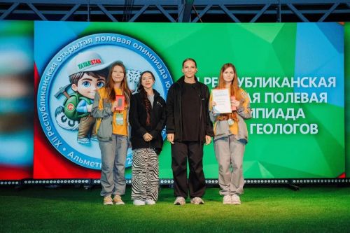 Актүбә укучылары республика геологлар олимпиадасында иң көчле унлыкка керде