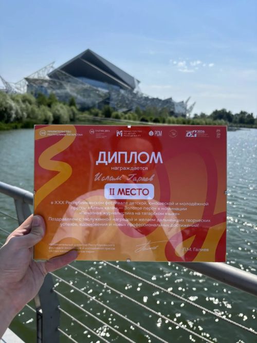 Знакомьтесь: наш собственный репортер Ислам Гараев!
