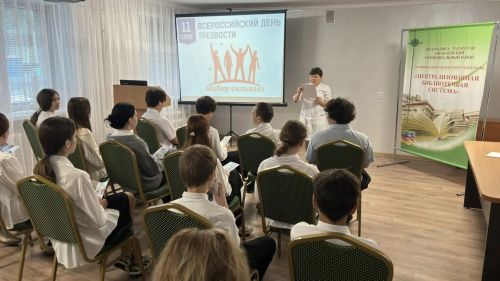 Провели урок здоровья: школьники Азнакаево узнали о вреде вредных привычек