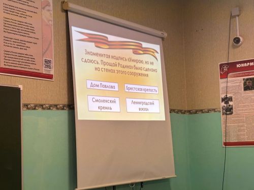 Патриотический квиз «Знания о Великой Отечественной войне» состоялся в СОШ №1 города Азнакаево