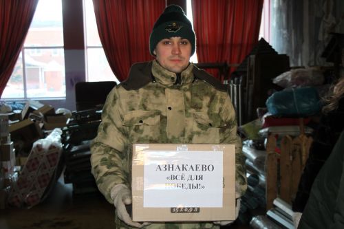 Азнакайлылар хәрбиләргә гуманитар ярдәм җибәрде