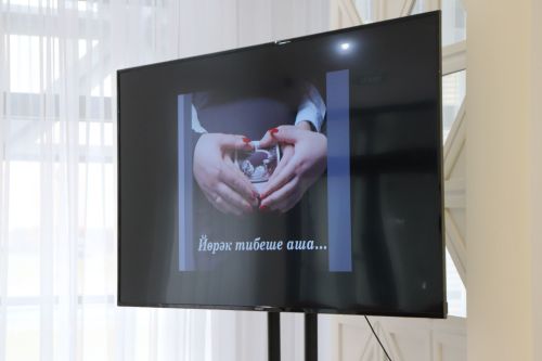 Азнакайда булачак аналар очрашуы узды