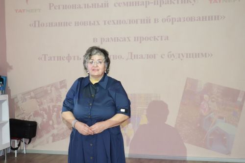 В Азнакаевском детском саду №8 «Гнездышко» прошел региональный семинар-практикум «Познание новых технологий в образовании».