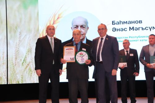 Азнакайда авыл хуҗалыгы хезмәткәрләрен хөрмәтләделәр