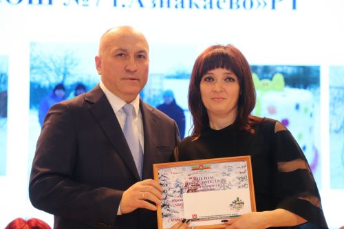 Итоговое совещание уходящего года с участием руководителей предприятий, организаций и учреждений Азнакаевского муниципального района