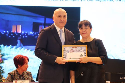 Итоговое совещание уходящего года с участием руководителей предприятий, организаций и учреждений Азнакаевского муниципального района