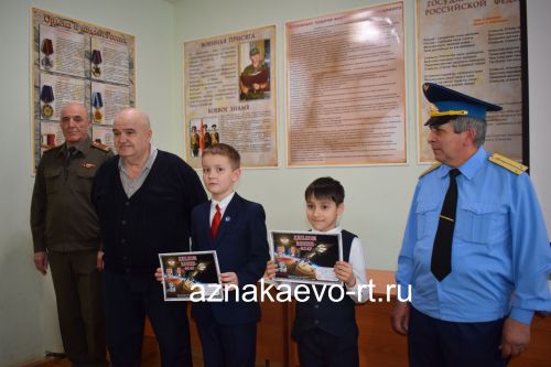 Азнакайның яшь патриотларын бүләкләделәр