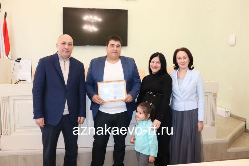 Азнакайда биш гаиләгә торак сертификатлары тапшырылды