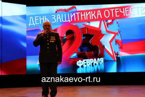 В Азнакаево поздравили защитников Отечества