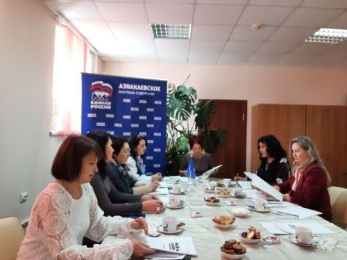 Азнакайда республикада беренче булып "Уңыш сере" клубы төзелде