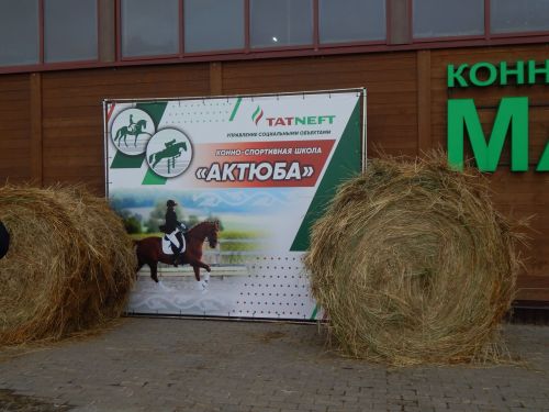 В Актюбе состоялось торжественное открытие турнира по конному-спорту «Кубок победы»