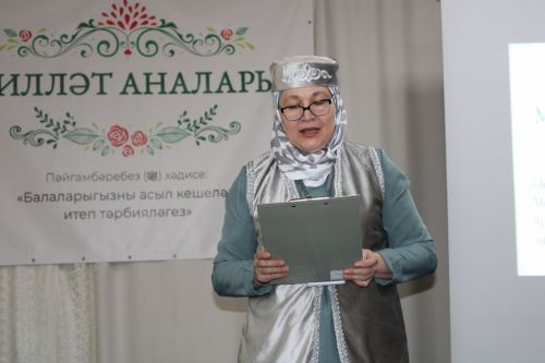 Матери нации говорили о воспитании детей