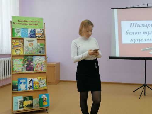 Азнакаевские поэтессы встретились с учащимися