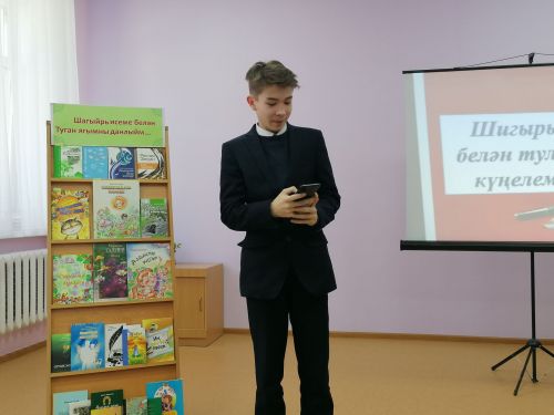 Азнакаевские поэтессы встретились с учащимися