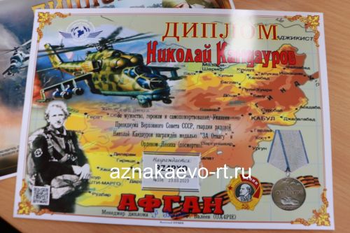 Азнакаевский школьник Радель Валиев –победитель соревнований по радиосвязи