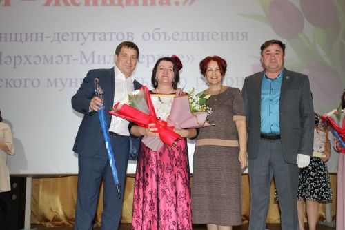 В Азнакаево состоялся конкурс «Я – женщина!» с участием женщин- депутатов