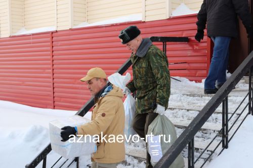 Азнакаевцы отправили военнослужащим гуманитарную помощь