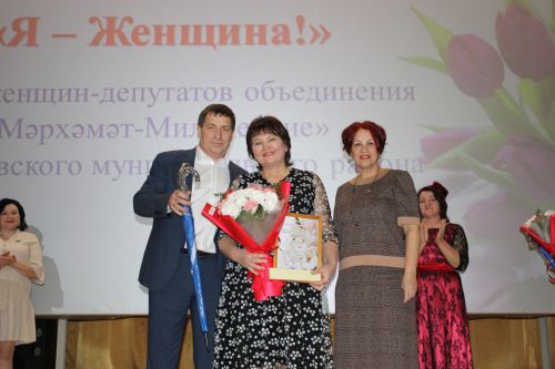 В Азнакаево состоялся конкурс «Я – женщина!» с участием женщин- депутатов
