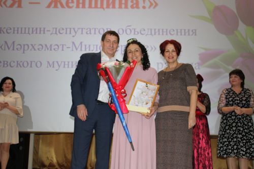 В Азнакаево состоялся конкурс «Я – женщина!» с участием женщин- депутатов