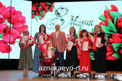 Азнакаевских женщин поздравили с праздником
