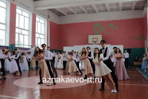 В Азнакаевском лицее прошел бал