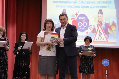 Азнакаевские Юные инспекторы движения отметили юбилей