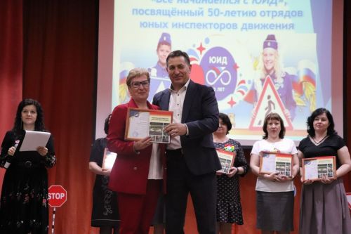 Азнакаевские Юные инспекторы движения отметили юбилей
