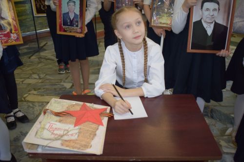 Азнакаевцы написали диктант Победы