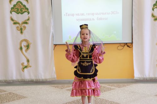 В Азнакаево проходит конкурс «Татар малае, татар кызы» («Татарский мальчик, девочка-татарка»)