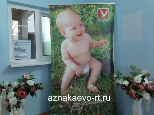 Глава Азнакаевского района Марсель Шайдуллин разделил радость семьи Сабирзяновых