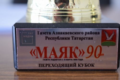 Сотрудничество Азнакаевского почтамта с редакцией газеты «Маяк» укрепляется с каждым годом