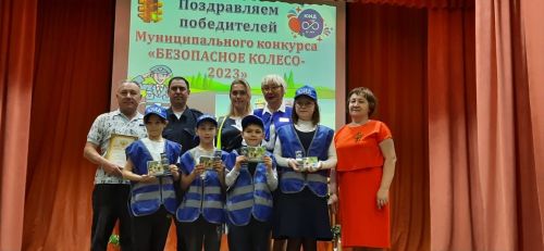 В Азнакаево определили победителей конкурса ”Безопасное колесо"