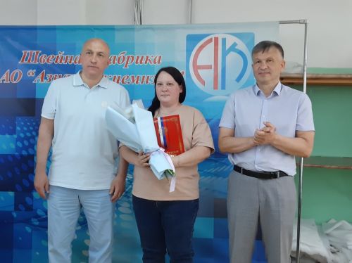 В Азнакаево отметили День работников легкой промышленности