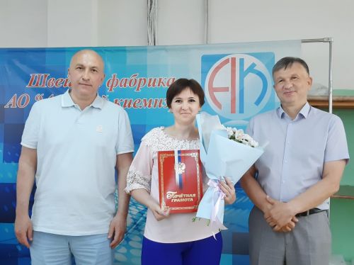 В Азнакаево отметили День работников легкой промышленности