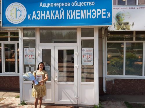 В Азнакаево отметили День работников легкой промышленности