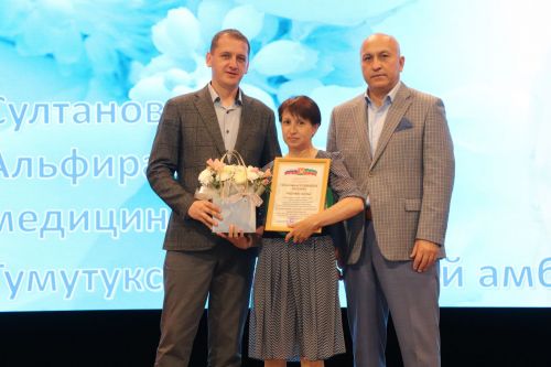 В Азнакаево отметили День медицинского работника