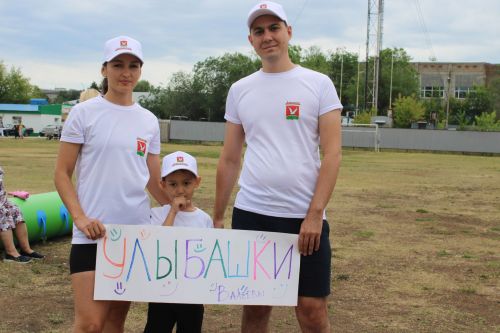В Азнакаево соревновались самые дружные спортивные семьи