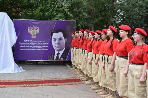 В Азнакаево открыли стелу в память об Идияте Хамидуллине