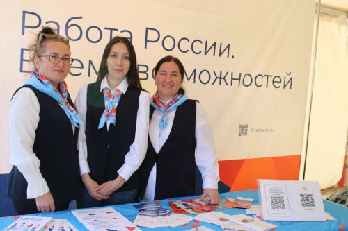 День молодежи-2024 в Азнакаево