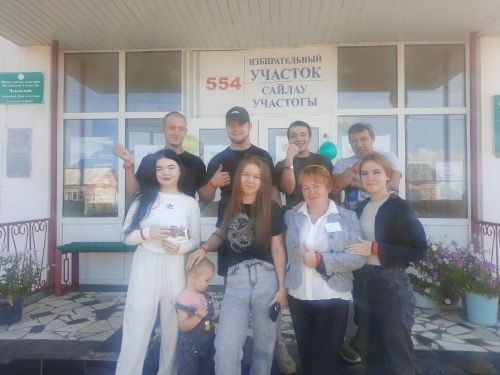 Голосуем все семьей
